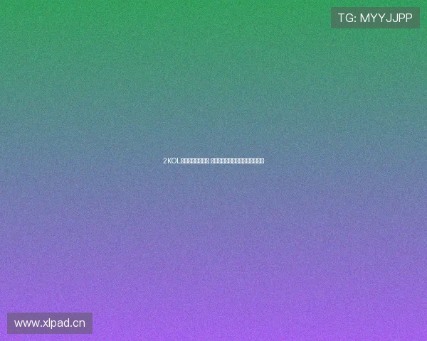 2KOL哈登使用体验如何 能否帮助玩家在游戏中更高效得分