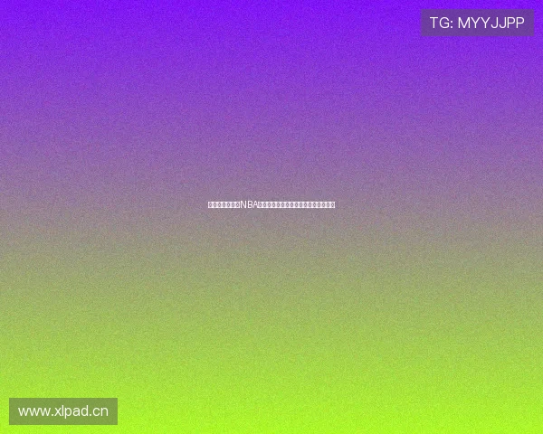 不用会员也能看NBA的正规网站免费观看方式全面推荐指南