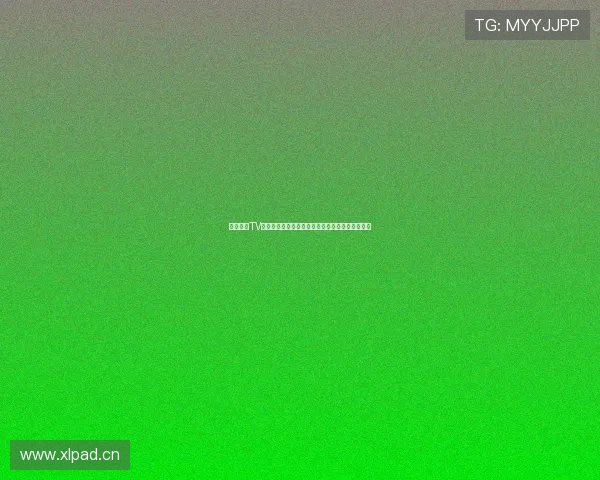 太阳直播TV官方最新版下载尽享高清直播体验与丰富频道内容