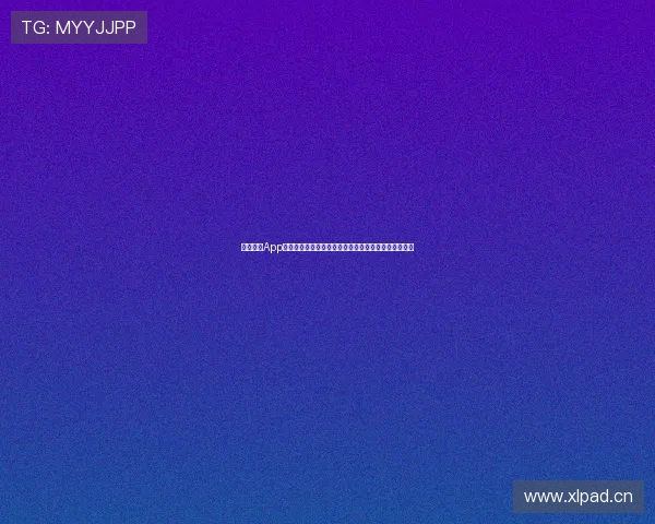 中国体育App下载安装最新版享受全面赛事资讯与实时运动数据体验