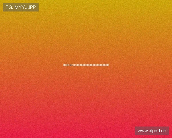 速球吧NBA直播在线观看平台全程高清赛事直播精彩不断篮球迷必看 速球吧NBA直播在线观看平台全程高清赛事直播精彩不断篮球迷必看