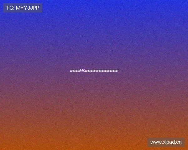 高清足球直播360全程赛事跟踪与实时比分更新尽享精彩比赛体验 高清足球直播360全程赛事跟踪与实时比分更新尽享精彩比赛体验